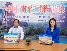 第004期：【领导访谈】创新生态巡察机制加强生态治理体系建设