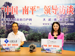 第010期：【领导访谈】德智体美劳五育并举，培养合格的中国特色社会主义建设