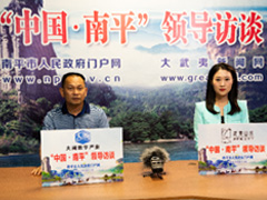 第013期：【领导访谈】宗教政策法规宣讲