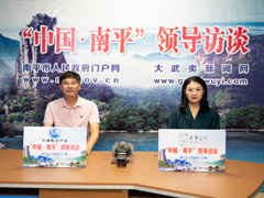 第016期：【领导访谈】养老扶持政策