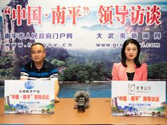 第018期：【领导访谈】财政惠民惠企政策