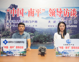 第021期：【领导访谈】自主就业退役士兵职业教自主就业退役士兵职业教育、技