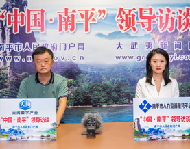 第023期：【领导访谈】加快老旧小区改造 提升城市宜居度和幸福感
