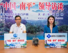 第022期：【领导访谈】促消费行动在常态化疫情促消费行动在常态化疫情防控中