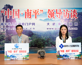 第025期：【领导访谈】发挥医保基金杠杆引擎作用，深化县域紧密型医共体支付