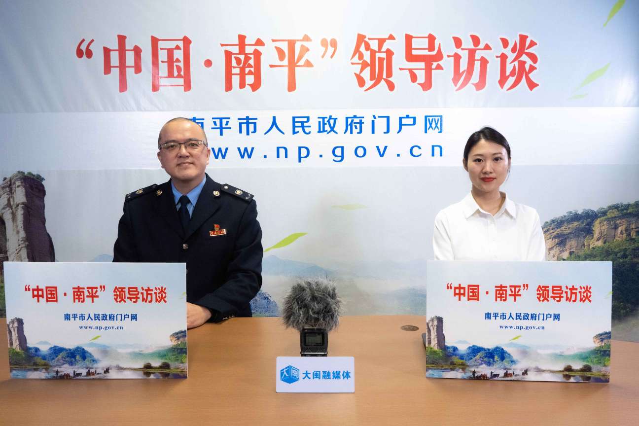第005期：【领导访谈】支持小微企业和个体工商户，促进市场主体加快发展