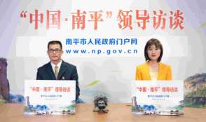 第07期：【领导访谈】城市垃圾分类工作