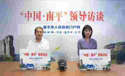 第10期：【领导访谈】全市安全生产专项整治三年行动解读