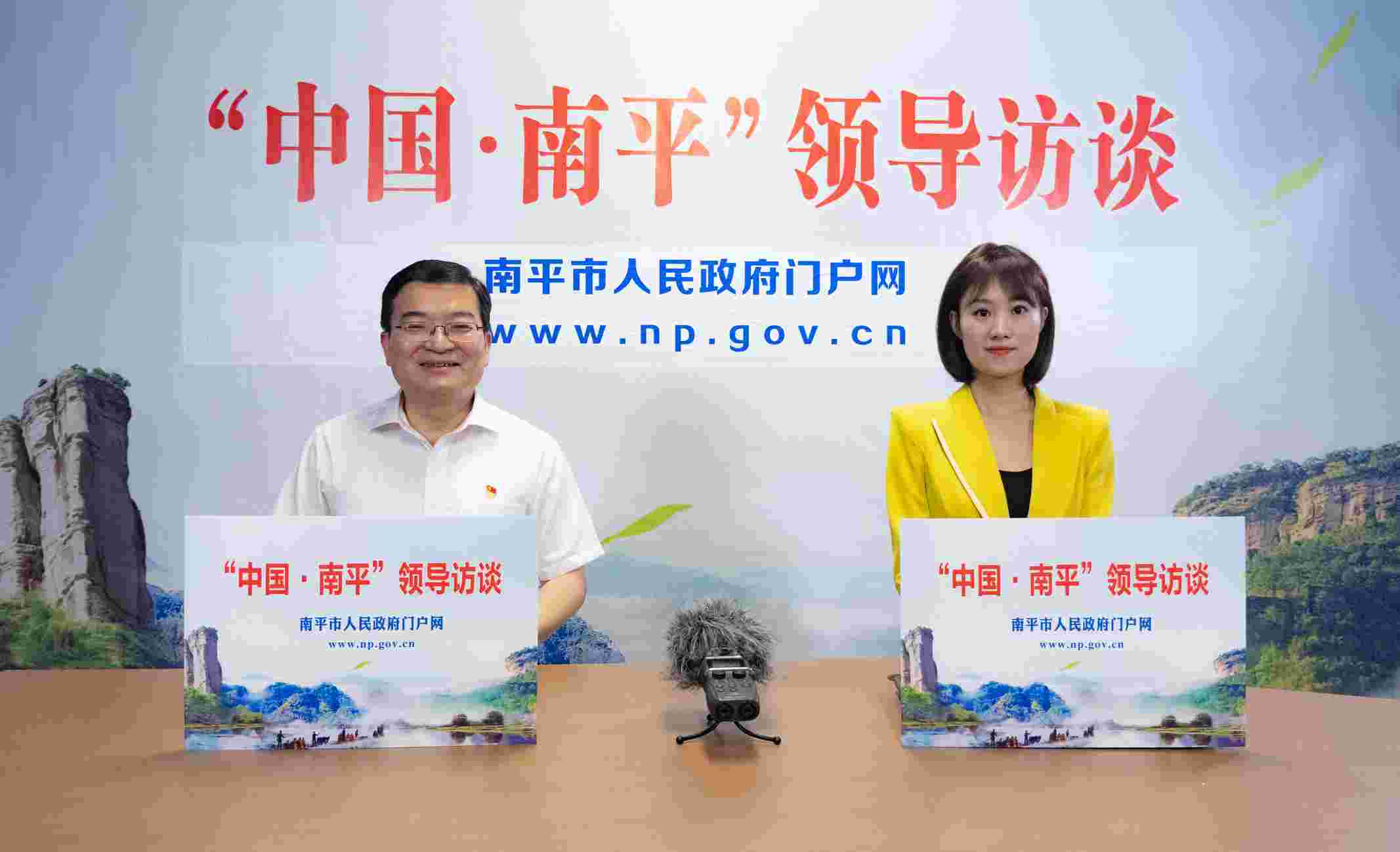 第14期：【领导访谈】全面推进乡村振兴加快农业农村现代化
