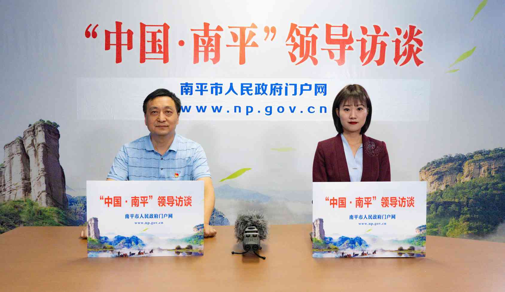 第15期：【领导访谈】科技特派员政策解读