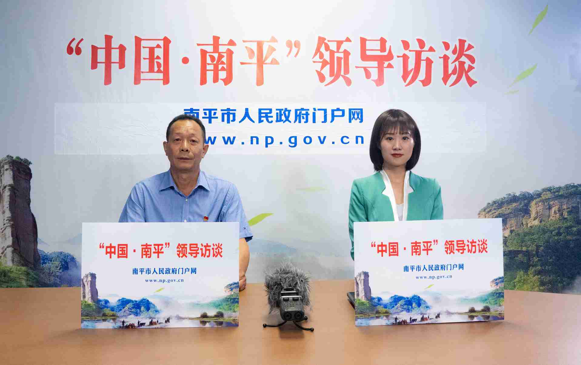 第18期：【领导访谈】实行排污许可制度，助力企业高质量发展