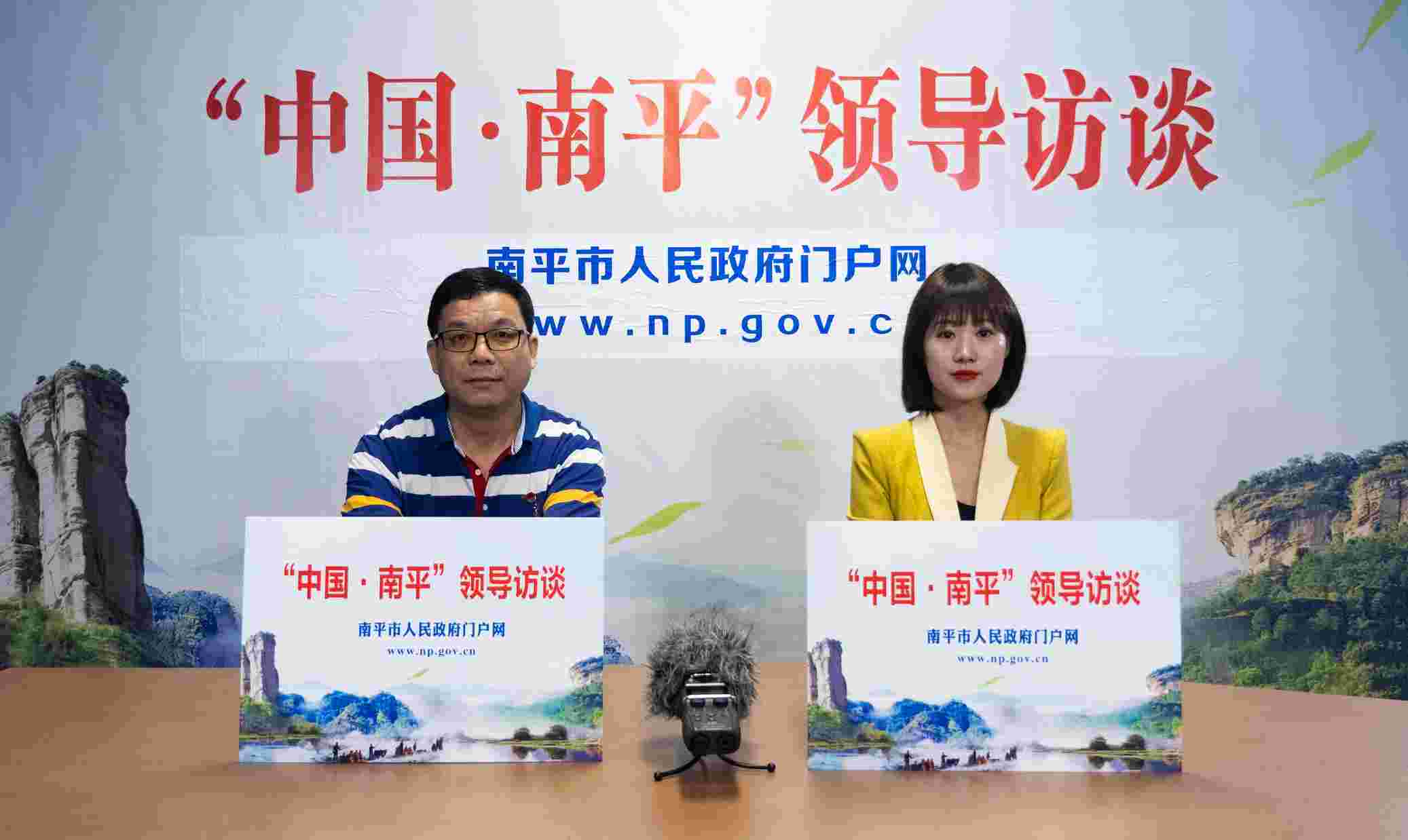 第23期：【领导访谈】首届中国武夷红茶国际交流情况