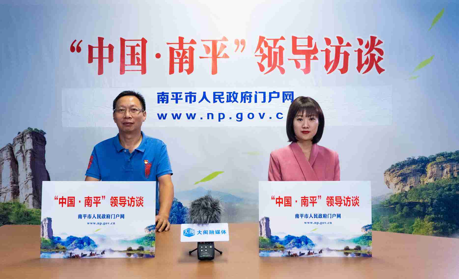 第24期：【领导访谈】乡村建设