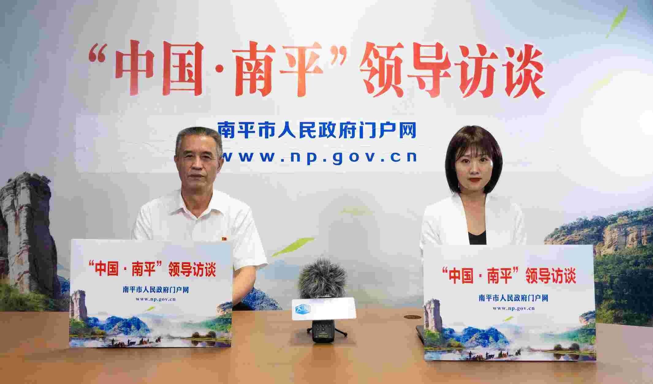 第26期：【领导访谈】加强指导监督 促进内部审计工作发展