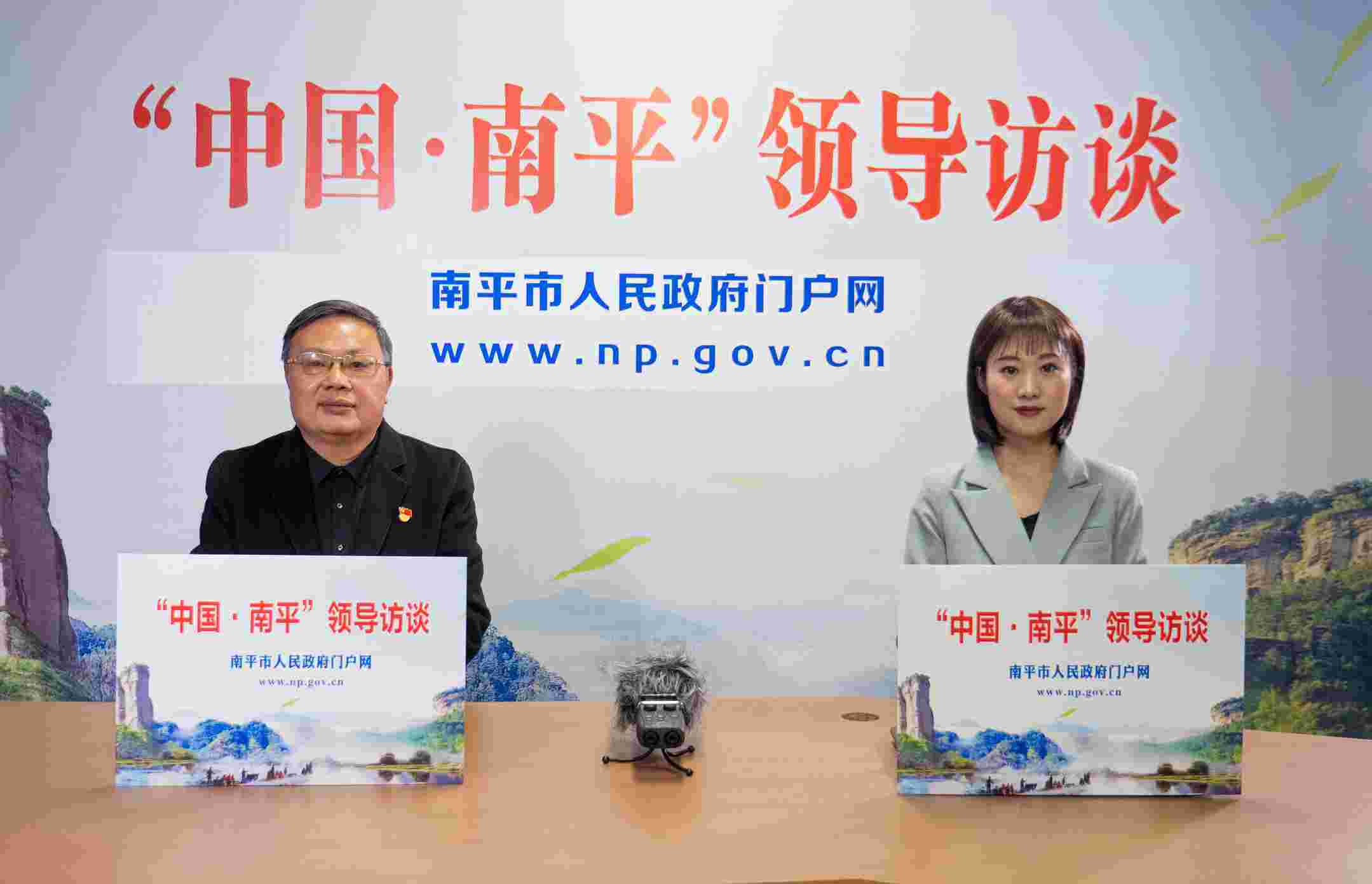 第02期：【领导访谈】红色文旅主题年活动