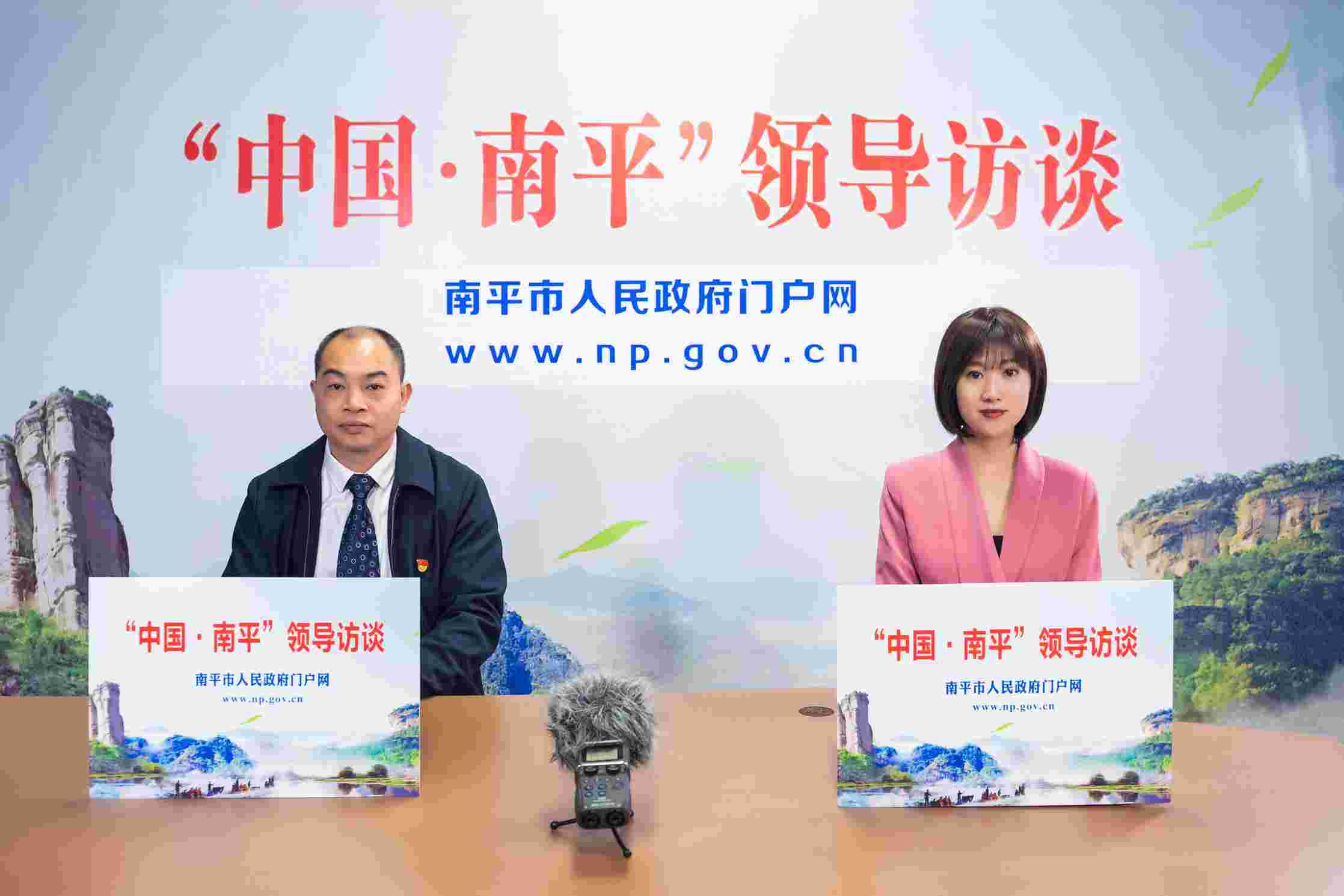 第03期：【领导访谈】推动园区标准化建设，加快培育重点产业集群