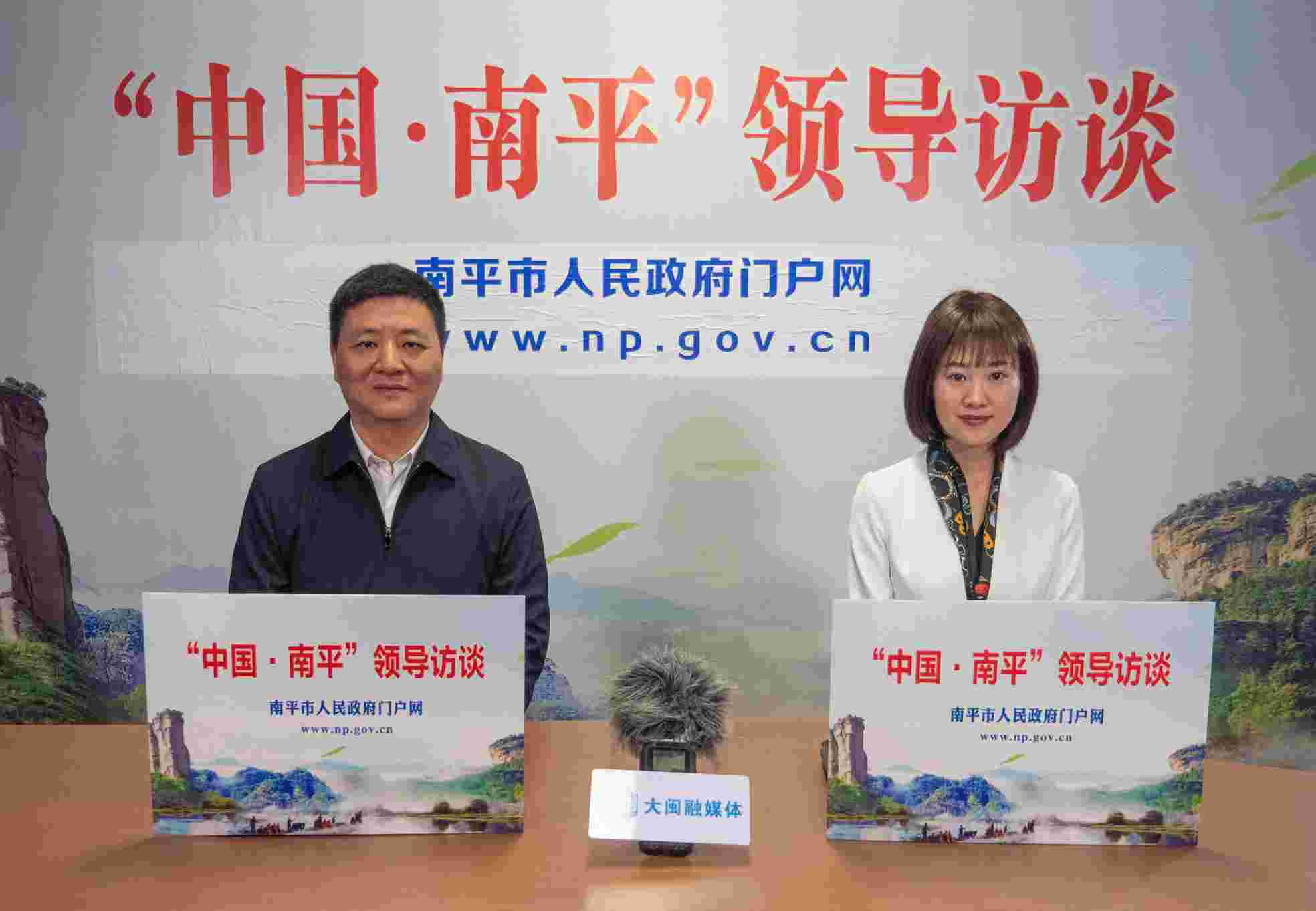 第31期：【领导访谈】防范金融风险 助力实体经济