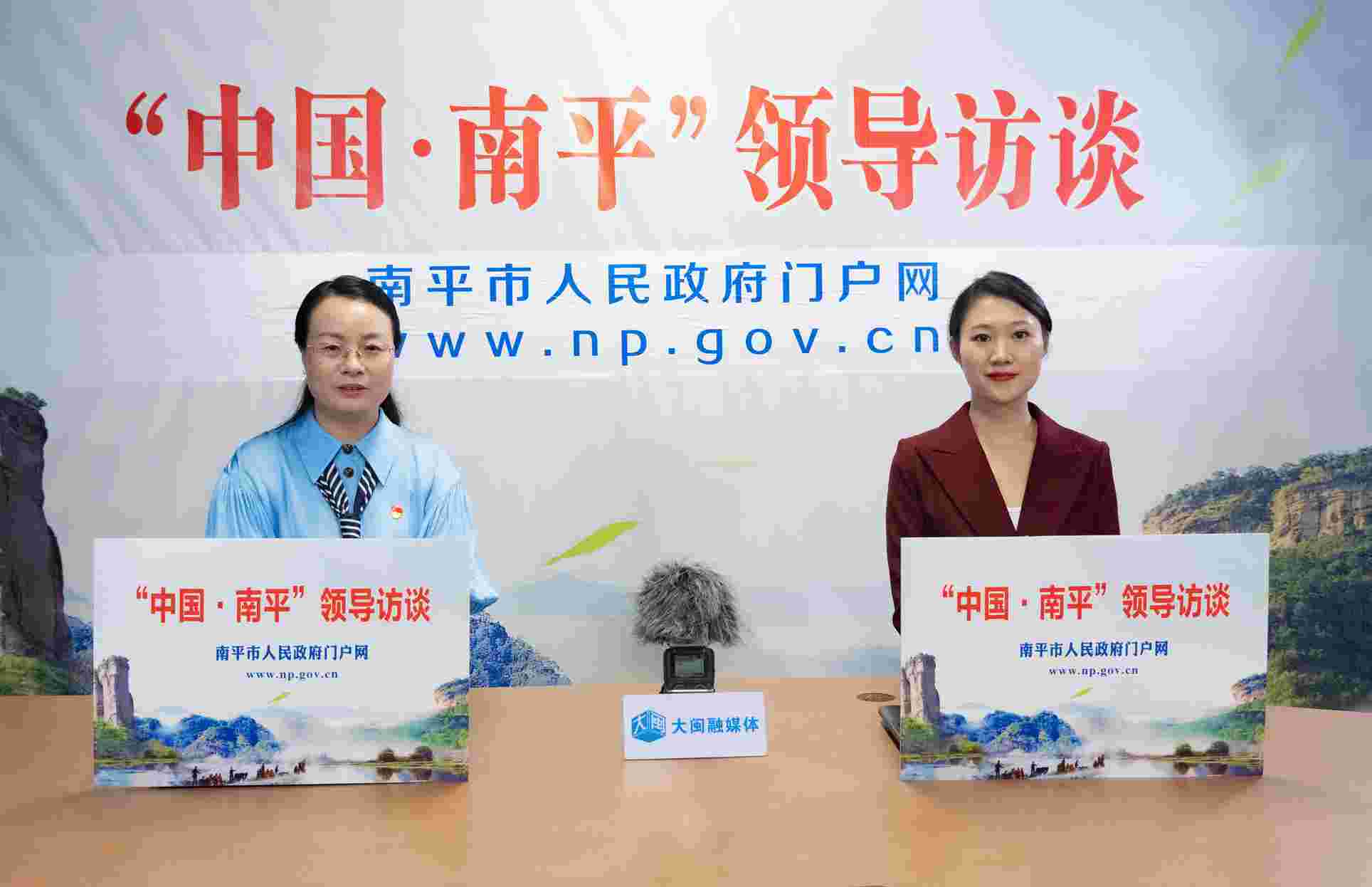 第024期：【领导访谈】加快推进检查检验结果互联互通互认工作