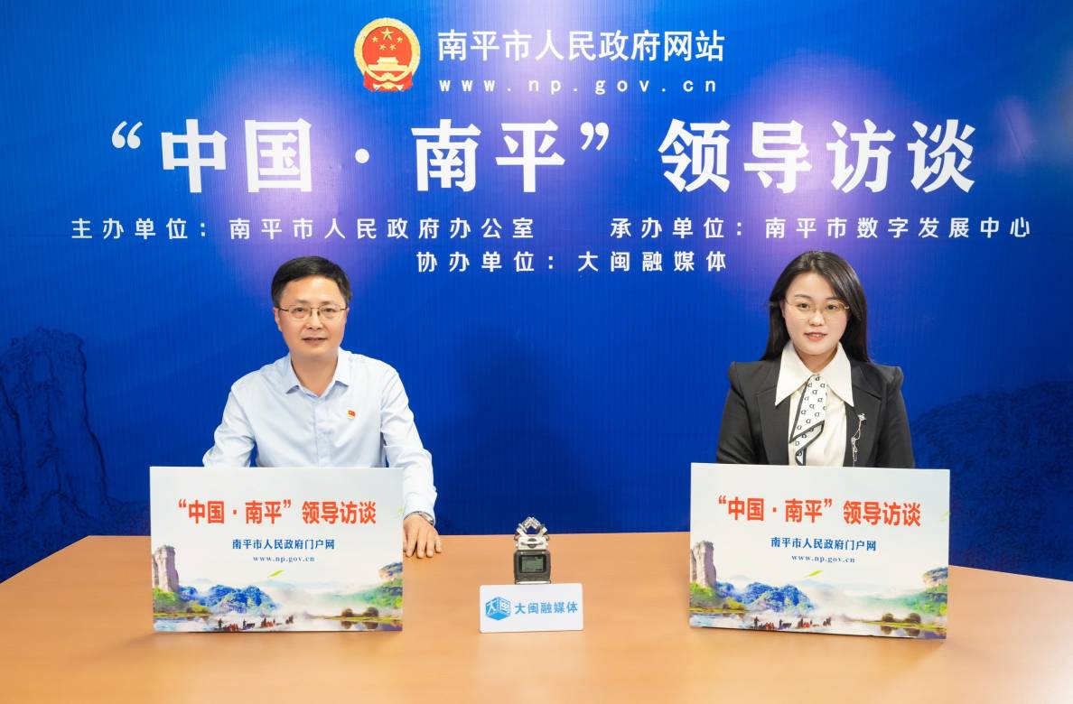 第008期：【领导访谈】推进生态产品价值实现机制