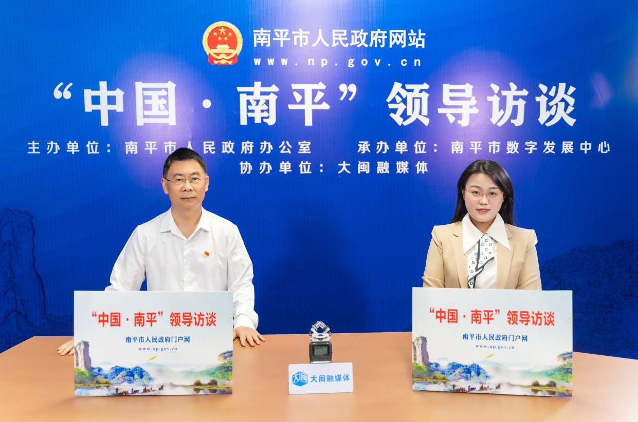 第009期：【领导访谈】深入推进国家生态文明建设示范区创建