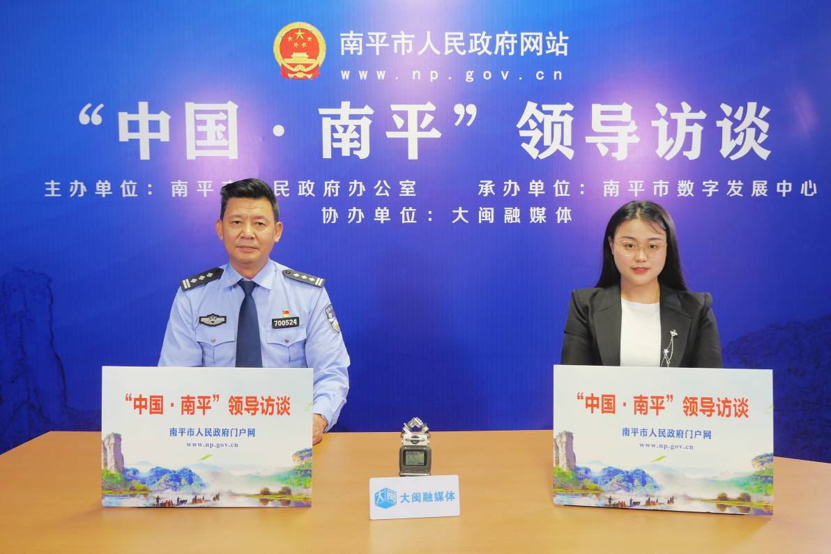 第011期：【领导访谈】深化交通“放管服” 开启便民直通车