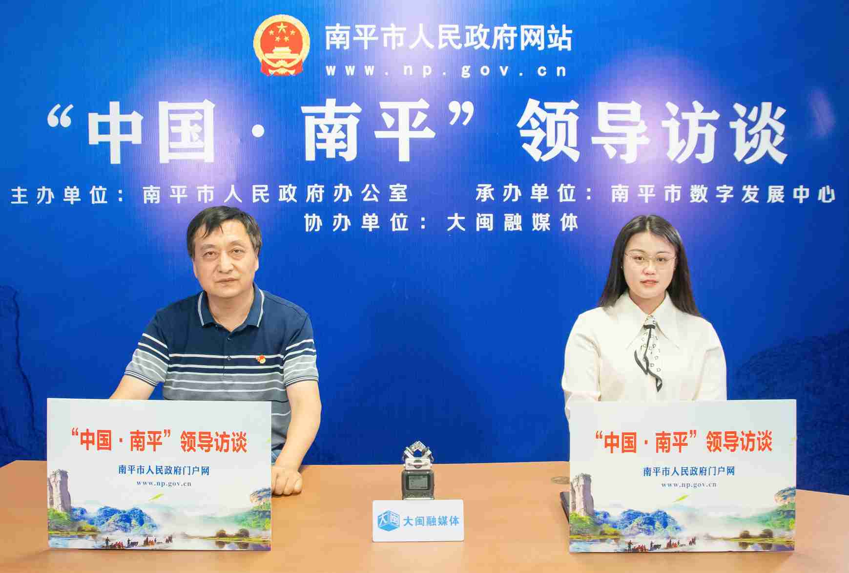 第016期：【领导访谈】科技创新与科技特派员工作